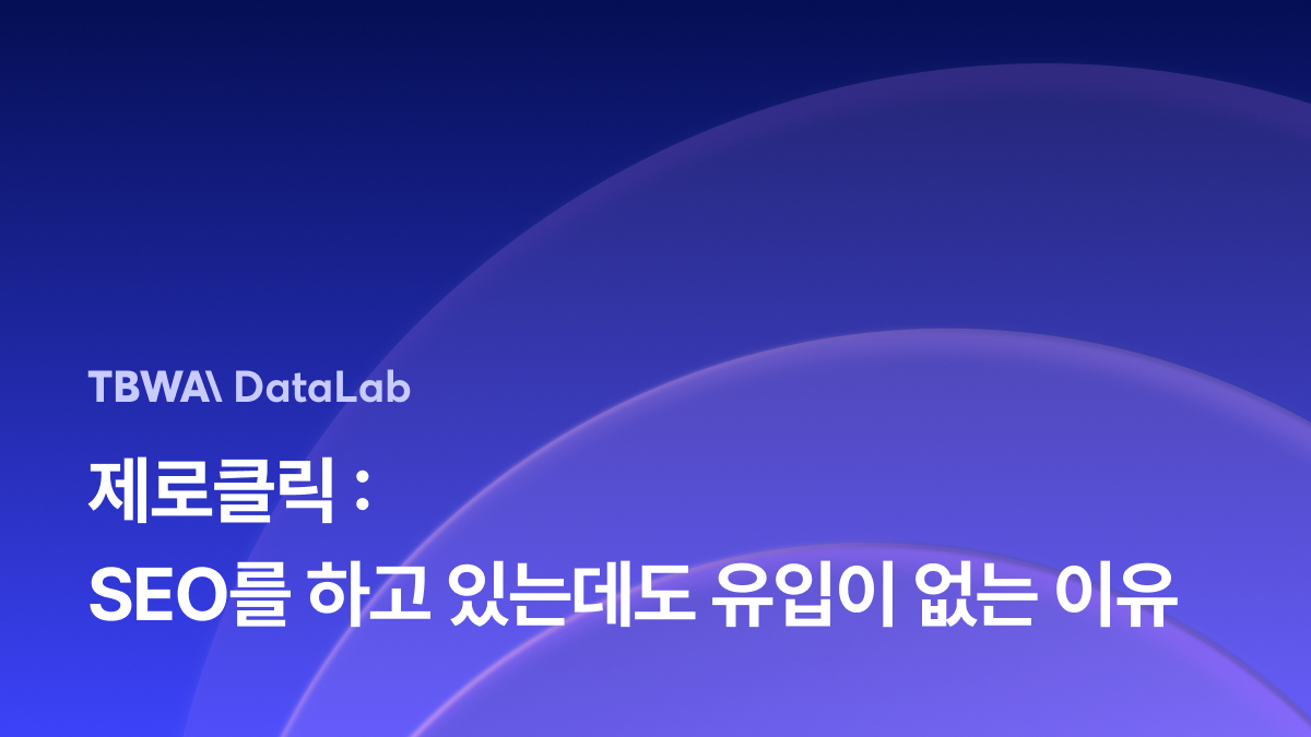 콘텐츠 썸네일